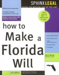 How to Make a Florida Will (How to Make a Florida Will)