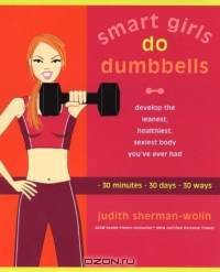 Smart Girls Do Dumbbells