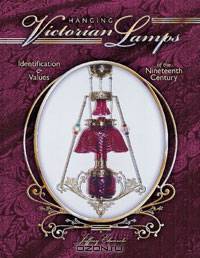 Hanging Victorian Lamps of the Nineteenth Century: Identification & Values
