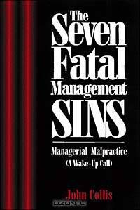 The Seven Fatal Management Sins Understanding and Avoiding Managerial Malpractice