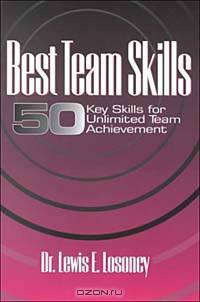Best Team Skills: Fifty Key Skills for Unlimited Team Achievement