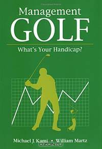 Management Golf: What