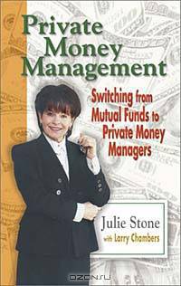 Private Money Management: Switching from Mutual Funds to Private Money Managers