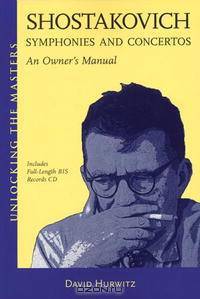 Shostakovich Symphonies and Concertos - An Owner