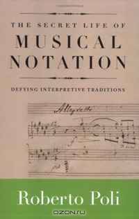The Secret Life of Musical Notation: Defying Interpretive Traditions (Amadeus)