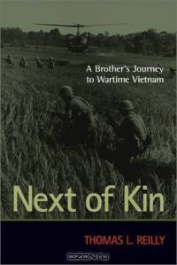Next of Kin: A Brother