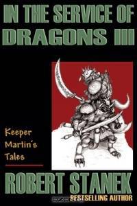 In the Service of Dragons III (Keeper Martin