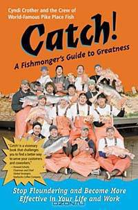 Catch! A Fishmonger