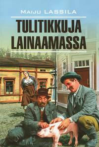 За спичками (КДЧ на финском языке): Для широкого круга читателей