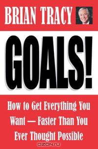 Goals! How to Get Everything You Want--Faster Than You Ever Thought Possible