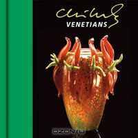 Chihuly Venetians