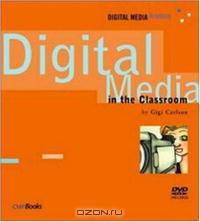 Digital Media in the Classroom (Digital Media Academy)