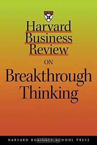 Harvard Business Review on Breakthrough Thinking