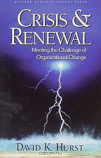 Crisis & Renewal: Meeting the Challenge of Organizational Change