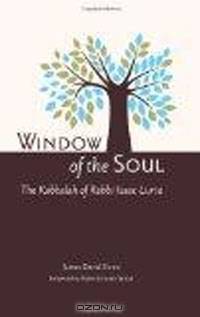Window of the Soul: The Kabbalah of Rabbi Isaac Luria