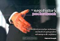 The Negotiator