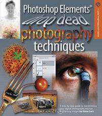 Photoshop Elements: Drop Dead Photography Techniques (A Lark Photography Book)