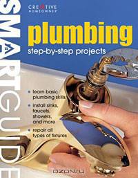 Smart Guide Plumbing: Step-By-Step Projects