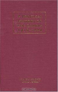 A Political History of The Gambia, 1816-1994 (Rochester Studies in African History and the Diaspora)
