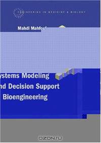 Intelligent Systems Modeling And Decision Support in Bioengineering (Engineering in Medicine & Biology)