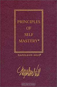 The Principles of Self-Mastery: An Introduction to the Mastermind, a Definite Chief Aim, Self-Confidence, the Habit of Saving (Law of Success, Vol 1)