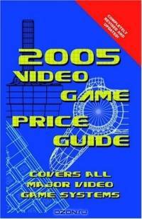 2005 Video Game Price Guide (Video Game Price Guide)