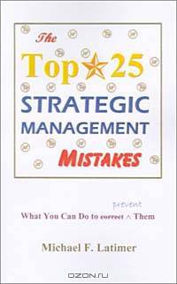 The Top 25 Strategic Management Mistakes: What You Can Do to Prevent Them
