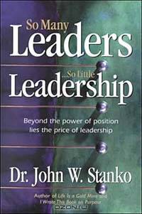 So Many Leaders... So Little Leadership