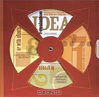 Idea Revolution: Guidelines and Prompts for Brainstorming Alone, in Groups or With Clients (Graphic Design)