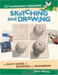 No Experience Required: Sketching and Drawing (No Experience Required!)