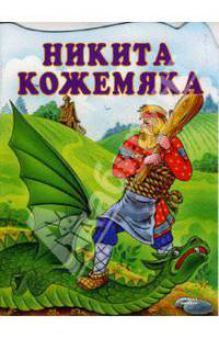 Сказки для самых маленьких Р-902 (комплект из 6 книг)