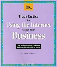 Tips and Tactics for Using the Internet to Run Your Business
