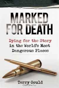 Marked for Death: Dying for the Story in the World