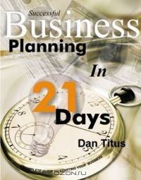 Successful Business Planning in 21 Days: A Complete Business Start-up Guide (Real-World)