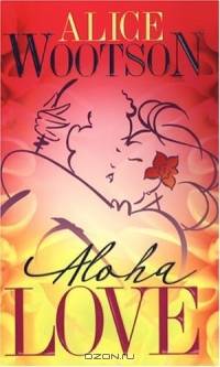 Aloha Love (Arabesque)
