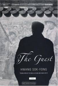The Guest