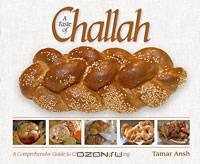 A Taste of Challah