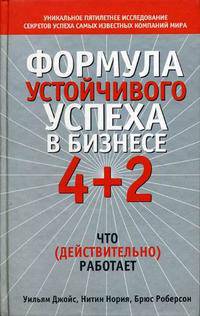Психиатрия /Пер. с англ. (Серия "Зарубежные практические руководства по медицине" №6)