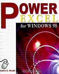 Power Excel for Windows 95