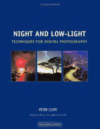 Night and Low-Light Techniques for Digital Photography