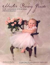 Master Posing Guide for Children