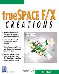 trueSpace F/X Creations