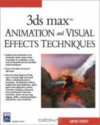 3ds max Animation and Visual Effects Techniques (Graphics Series)