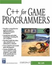 C++ For Game Programmers (Game Development Series)