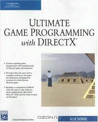 Ultimate Game Programming With DirectX