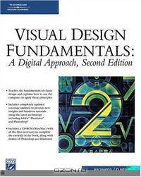 Visual Design Fundamentals, Second Edition: A Digital Approach (Graphics Series)