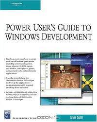 Power User