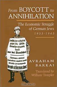 From Boycott to Annihilation: The Economic Struggle of German Jews, 1933-1943 (Tauber Institute for the Study of European Jewry Series)