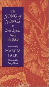 The Song Of Songs: Love Lyrics From The Bible (Brandeis Series on Jewish Women)