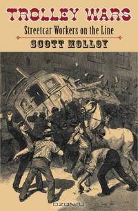 Trolley Wars: Streetcar Workers on the Line (Becoming Modern: New Nineteenth-Century Studies)